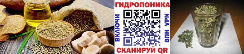 Cannafood марихуана  Ишимбай 