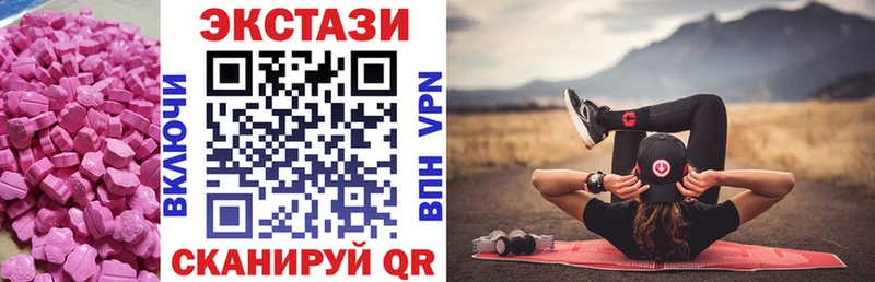 Ecstasy VHQ  Ишимбай 