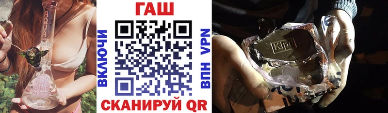 ГАШ хэш  Ишимбай 