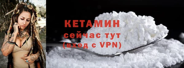 альфа пвп VHQ Волосово
