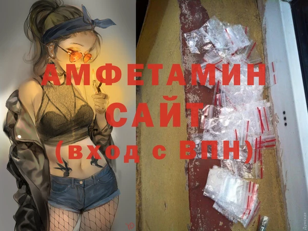 гашиш Вязьма