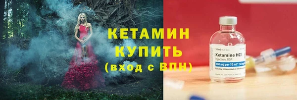 гашиш Вязьма