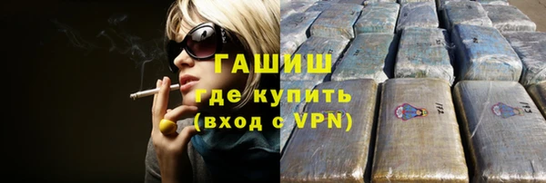 гашишное масло Вязники