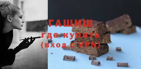 гашиш Вязьма