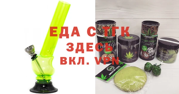 прущая мука Вяземский