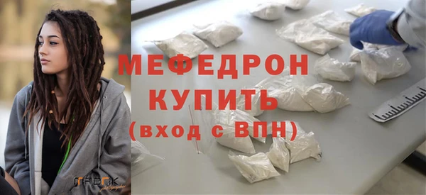 прущая мука Вяземский