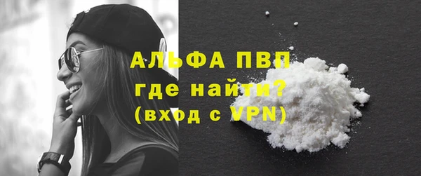гашиш Вязьма