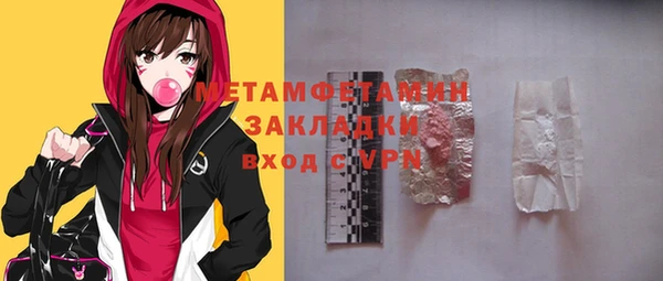прущая мука Вяземский
