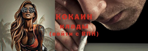 гашиш Вязьма