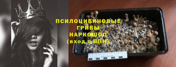 гашиш Вязьма