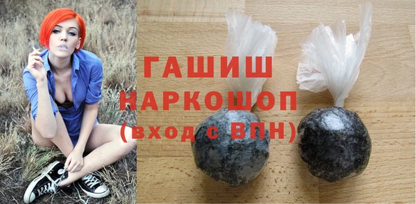 гашиш Вязьма