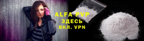 гашиш Вязьма