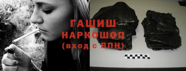 молекула духа Володарск