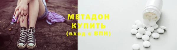 гашишное масло Вязники