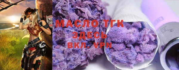 гашиш Вязьма