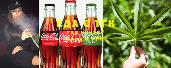 гашишное масло Вязники