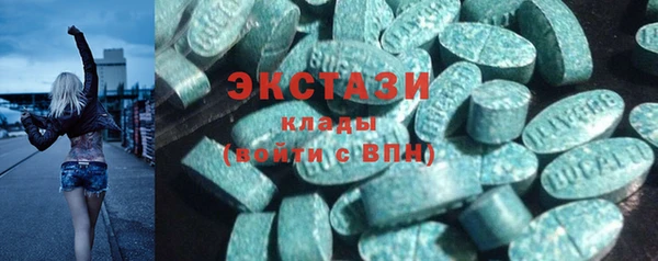 гашишное масло Вязники
