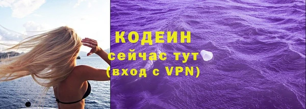 a pvp Волоколамск