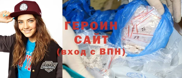 гашиш Вязьма