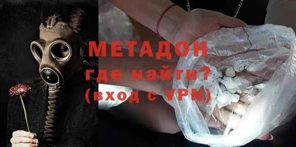 молекула духа Володарск