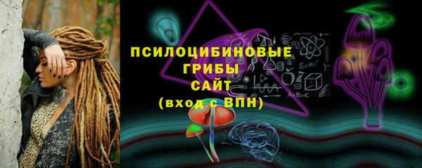 гашиш Вязьма