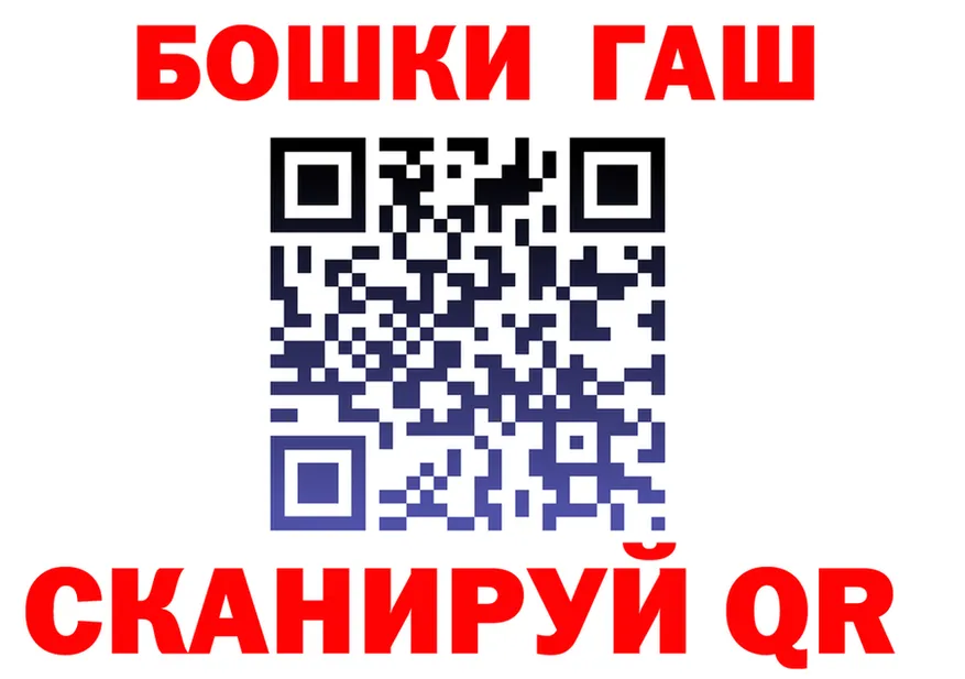 МЯУ-МЯУ 4 MMC ONION площадка OMG Ишимбай