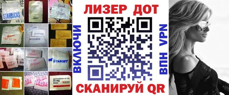 купить закладку  Ишимбай  дарк нет состав  ЛСД экстази кислота 