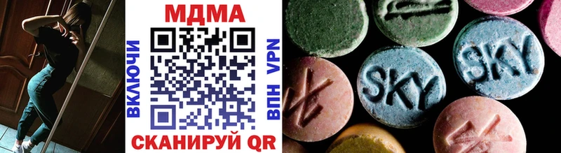 дарнет шоп  Ишимбай  MDMA VHQ 
