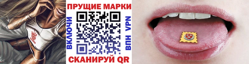 Марки N-bome 1500мкг  Ишимбай 