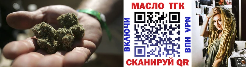 Дистиллят ТГК вейп  Ишимбай 